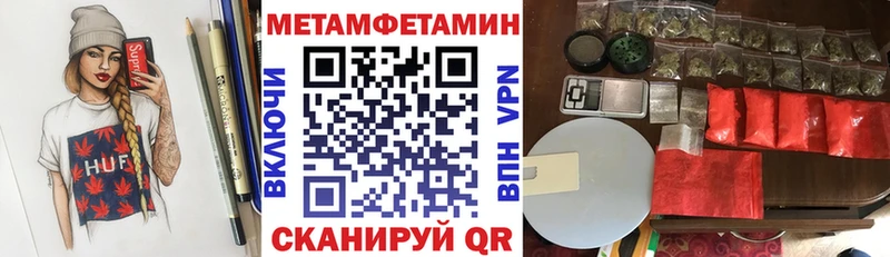 Амфетамин 97%  закладки  Ртищево 