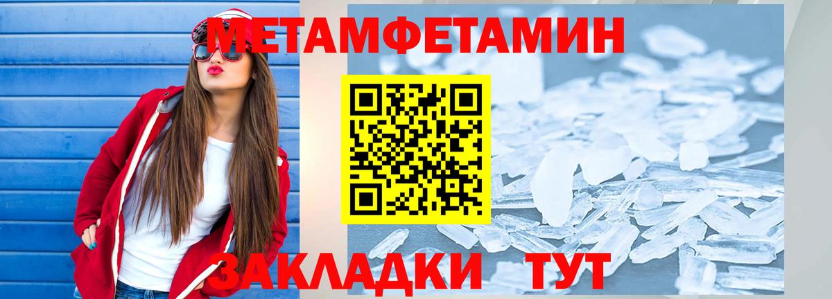 Амфетамин 98%  Вход с VPN  АМФЕТАМИН  Ртищево 