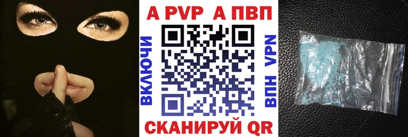 купить наркотики цена  Ртищево  APVP СК КРИС 