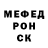 ГАШ гашик Nosa Iyare