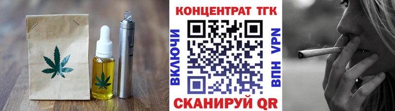 гидра зеркало  Ртищево  Печенье с ТГК марихуана 
