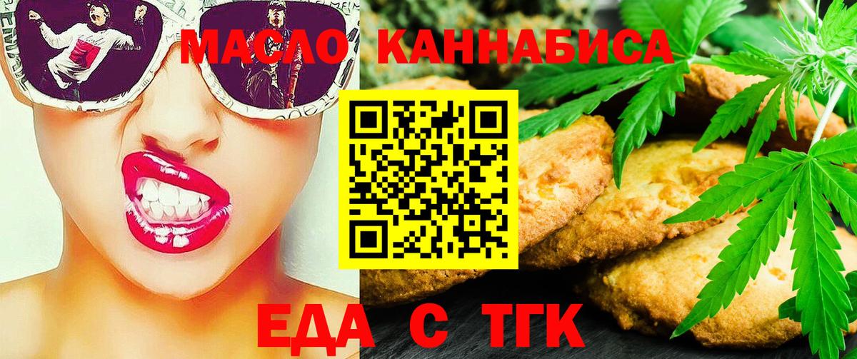 Ртищево  Canna-Cookies марихуана  Вход с VPN 