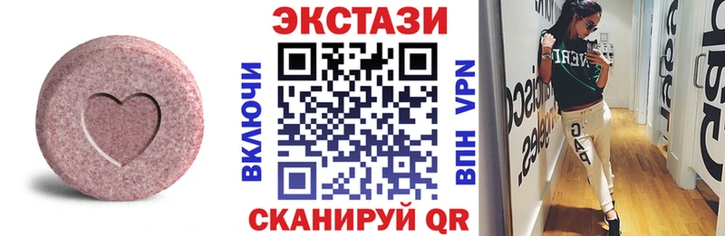 Экстази 300 mg  hydra   Ртищево 