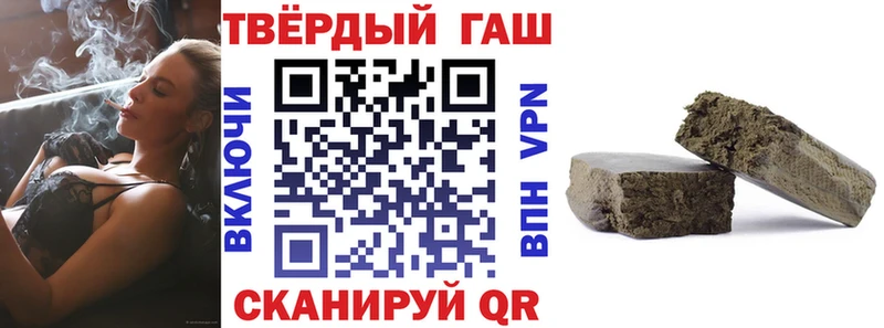 ГАШИШ гашик  Ртищево 