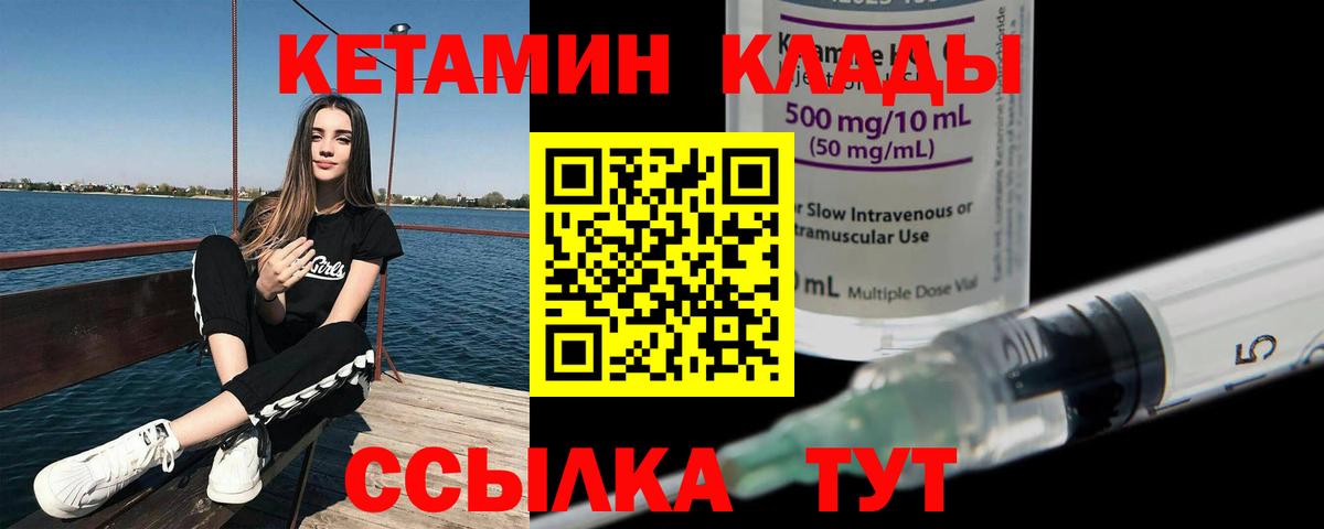 КОКАИН Ртищево