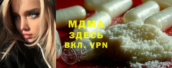 СК Абаза