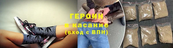 спайс Абинск