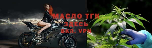 дистиллят марихуана Абдулино