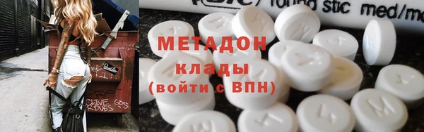 дистиллят марихуана Абдулино