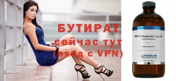 дистиллят марихуана Абдулино