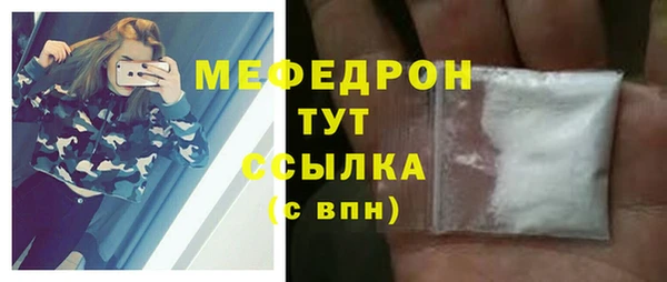 СК Абаза