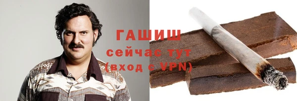 дистиллят марихуана Абдулино