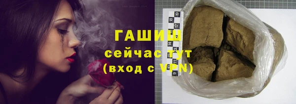 спайс Абинск