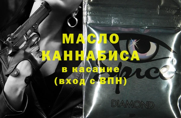 дистиллят марихуана Абдулино