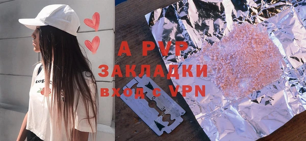 спайс Абинск