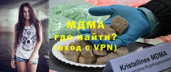 дистиллят марихуана Абдулино