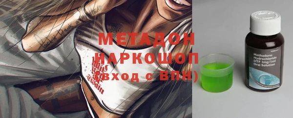 дистиллят марихуана Абдулино