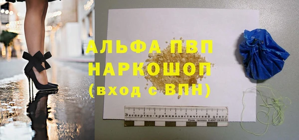 спайс Абинск