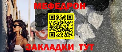 спайс Моздок