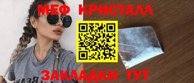 спайс Моздок