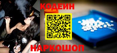 мяу мяу кристалл Можга