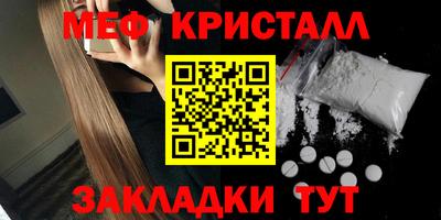 спайс Моздок