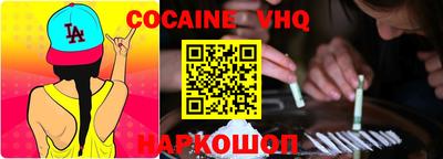каннабис Можайск