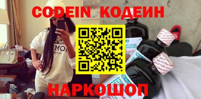 спайс Моздок