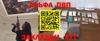 спайс Моздок