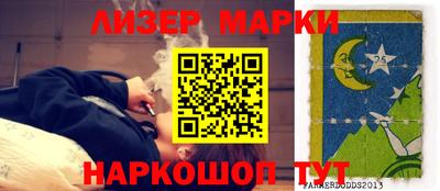 каннабис Можайск