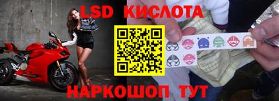 каннабис Можайск