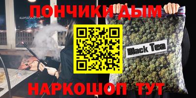 мяу мяу кристалл Можга