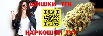 каннабис Можайск