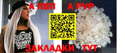 мяу мяу кристалл Можга