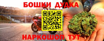 спайс Моздок
