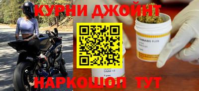 спайс Моздок