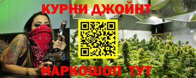 мяу мяу кристалл Можга