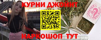 мяу мяу кристалл Можга