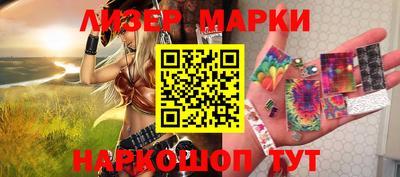 мяу мяу кристалл Можга