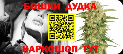 спайс Моздок