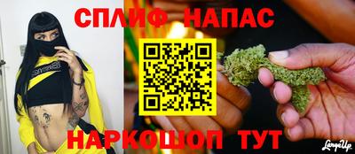 каннабис Можайск