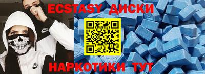 мяу мяу кристалл Можга