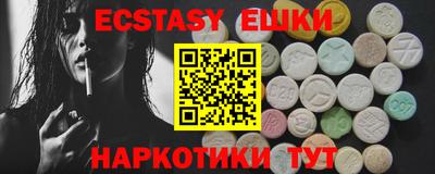 спайс Моздок