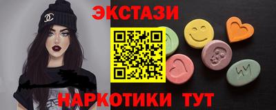 каннабис Можайск