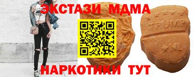 спайс Моздок