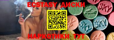 спайс Моздок