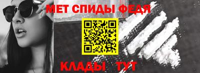 мяу мяу кристалл Можга