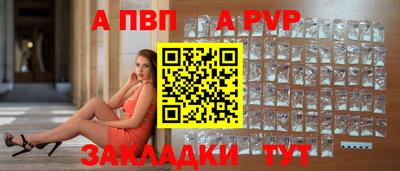 спайс Моздок