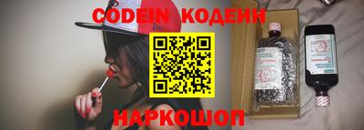 мяу мяу кристалл Можга