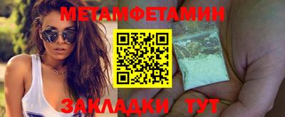 каннабис Можайск